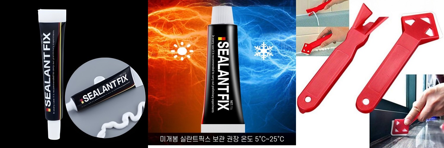 밑창 보강 접착제 /신발 수선/ 셀프 밑창 본드 20ml