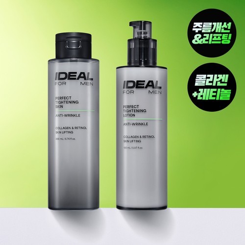 동국제약 센텔리안24 마데카 옴므 풀세트 (토너 150ml + 올인원 125ml + 클렌징폼 120ml)
