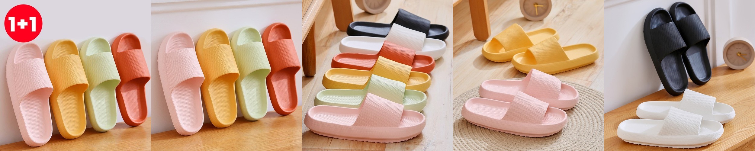 [1+1] 층간소음 실내화 거실화 슬리퍼 실내 조리원 임산부 EVA