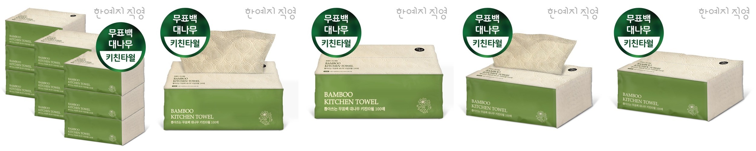 한예지 키스해링 무표백 대나무 뽑아쓰는 키친타올 100매 9팩