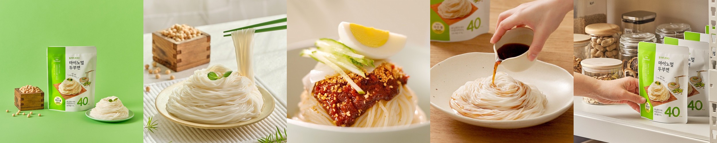 마이노멀 100% 국산콩 두부면 저칼로리 두유면 식단 단백 글루텐프리 180g 10개입