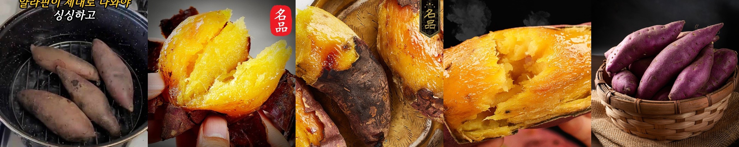 해남 황토 꿀 고구마 5kg 10kg 3kg 군 호박 고구마 햇고구마 베니하루카