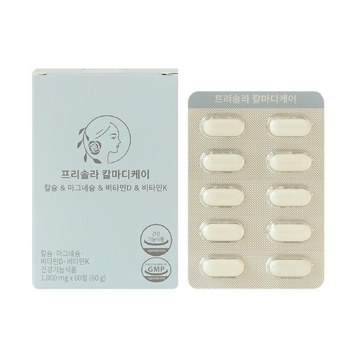 프리솔라 칼슘 마그네슘 비타민D 비타민K 논지엠오 임산부 수유부 칼마디