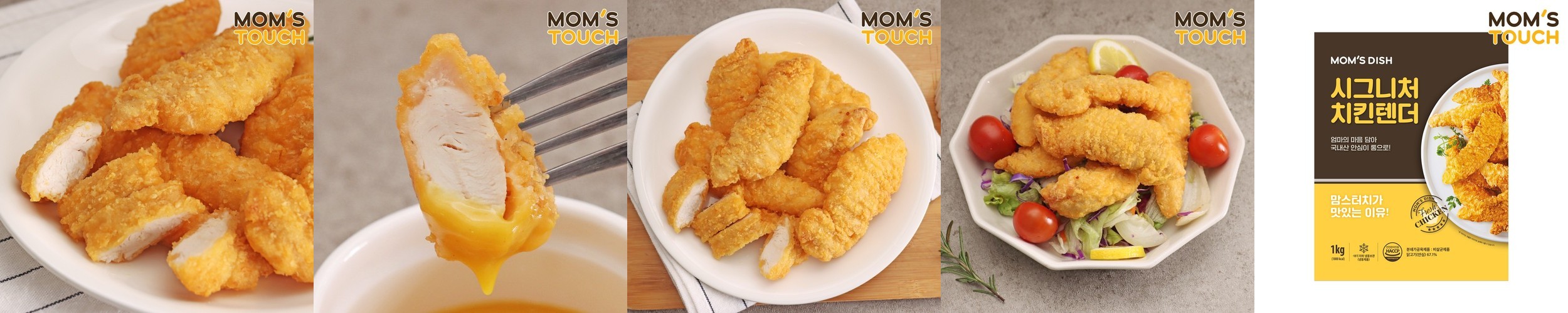 인생닭 껍질없는 순살 닭다리살 1팩 골라담기