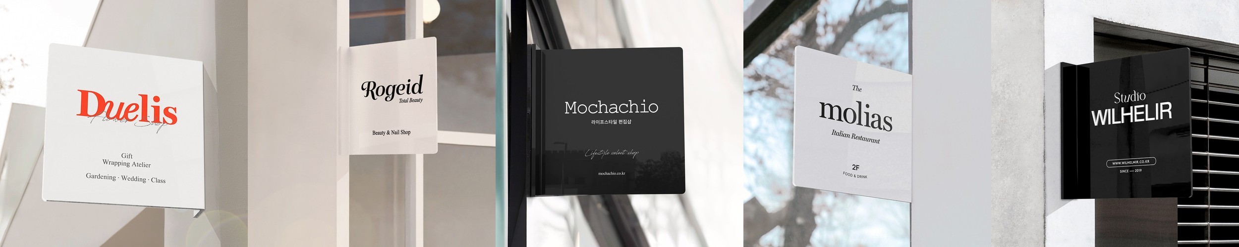 돌출간판 포인트아크릴현판 사무실명패 미니내부벽셀프안내판 카페표찰표지판제작 정사각25×25