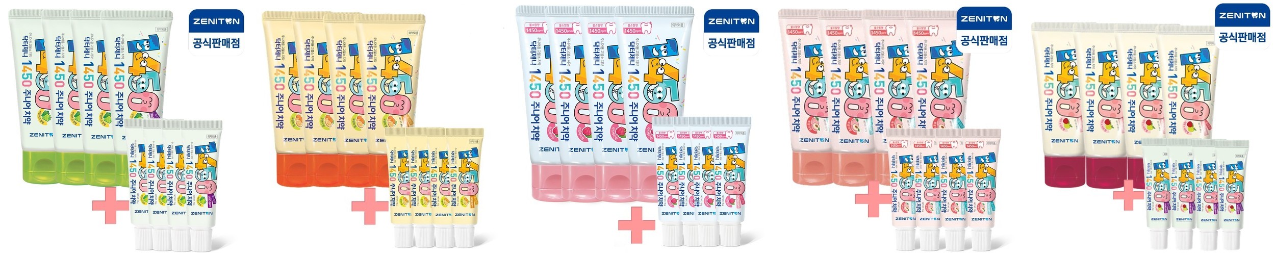 제니튼 닥터제니 1450 고불소 사과자두향 치약 4개+미니치약 4개