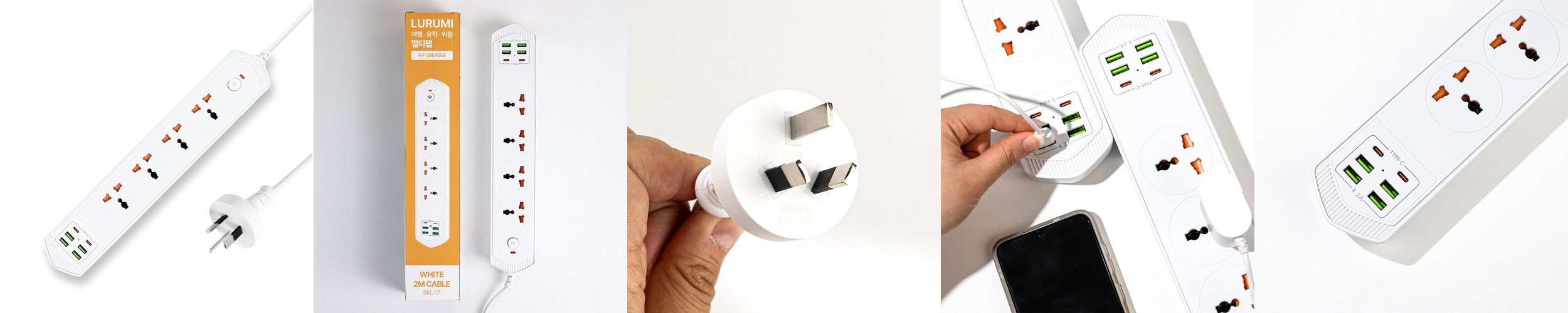 루루미 여행용 멀티탭 어댑터 호주 뉴질랜드 중국 샤오미 워홀 유학 4구, 1.8m, 1개