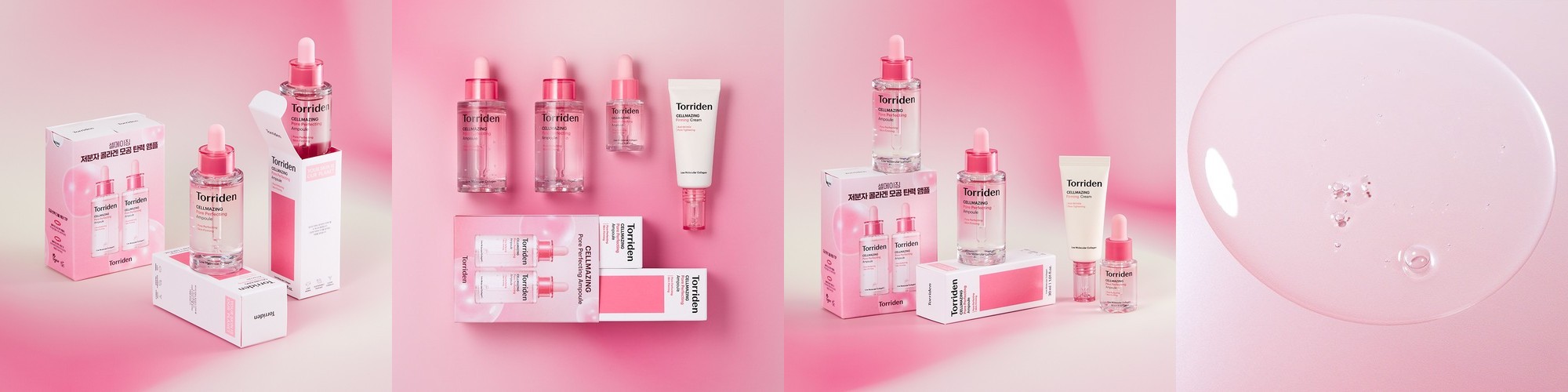 토리든 셀메이징 저분자 콜라겐 모공 탄력 앰플 더블 기획세트