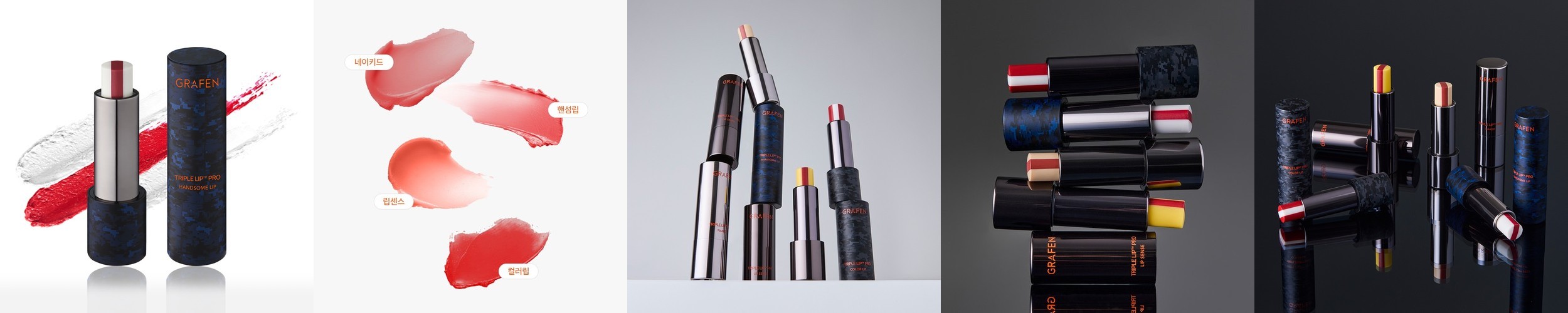 아이디얼포맨 베러톤 컬러 립밤 3g