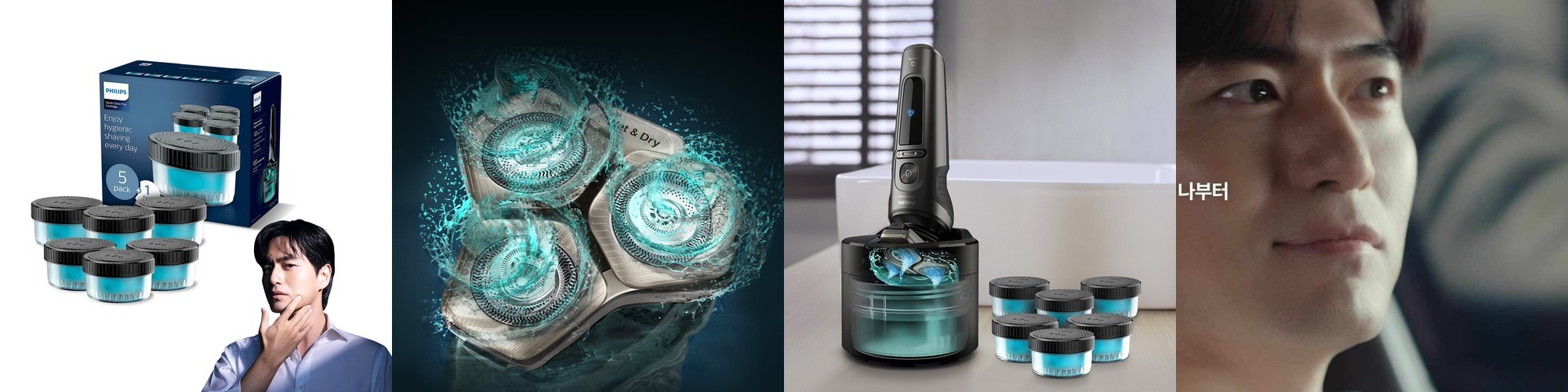 면도기 윤활유 50ml + 면도기세정액 500ml 전기면도기 면도날 바리깡 관리 윤활 오일 윤활제