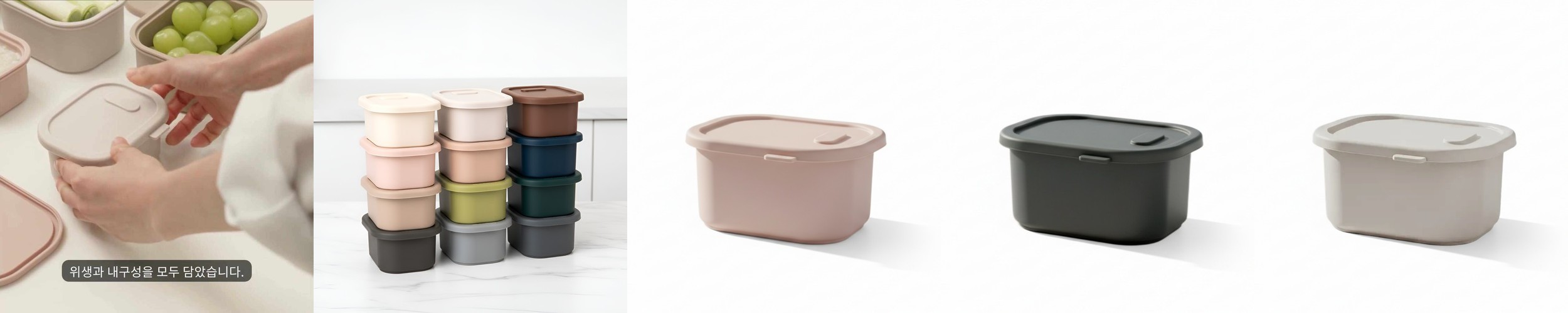 밀폐용 가루세제 캡슐보관함 원터치 캡슐세제통 세제 소분통 1.2리터