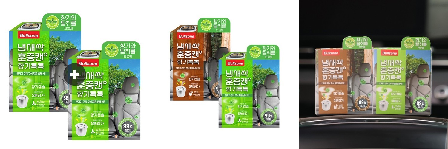 [2천원 특가] 1+1 쉼표365 에어컨 탈취제 500ml 자동차 벽걸이 스탠드 냄새 제거 향균 살균