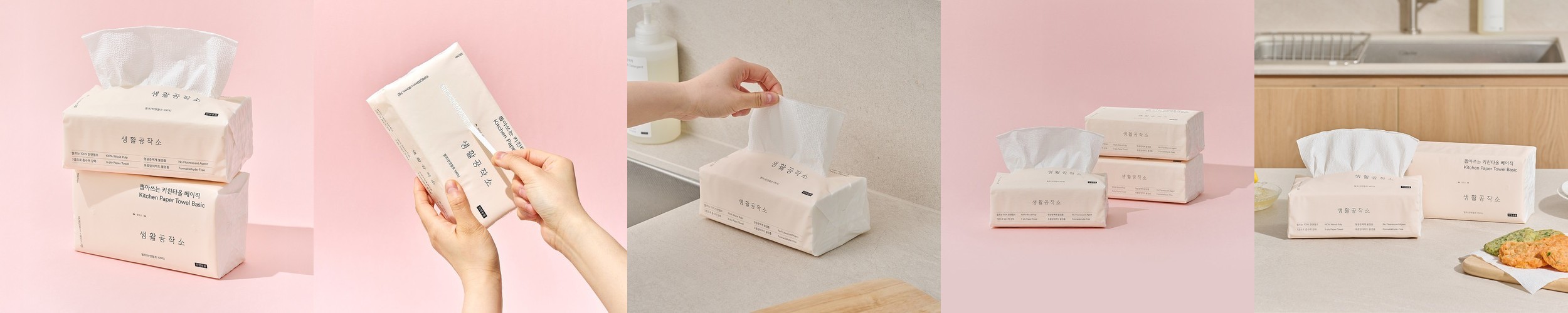 마마포레스트 뽑아쓰는 대나무 3겹 키친타올 100매, 12팩