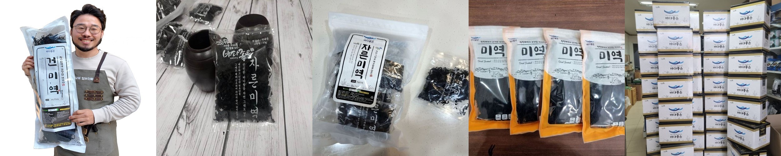 포항 해녀채취 자연산 돌미역 산모 생 미역 미역국용 1kg