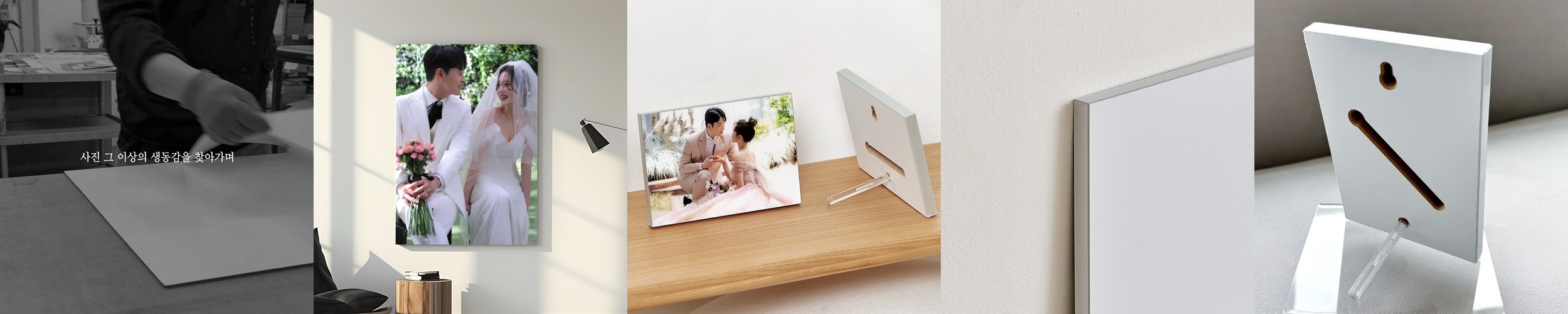 포토테이블 투명 아크릴 사진 청첩장 소형 작은 액자