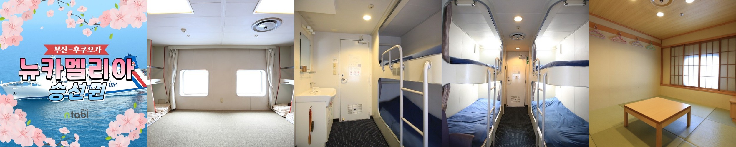 일본 도쿄 메트로(지하철) 패스 (24시간, 48시간, 72시간)