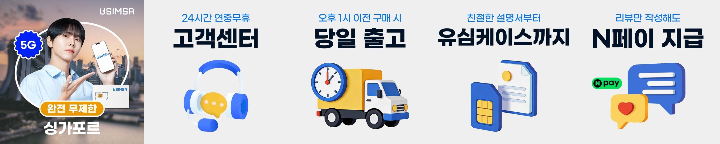 멕시코이심 eSIM 칸쿤 과달라하라 티후아나 e심 텔레포니카 7일 일500MB 무제한