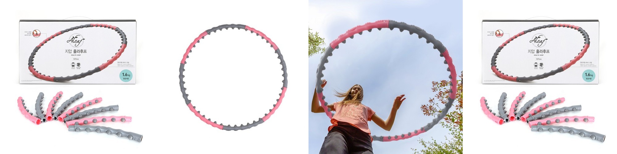 하디로어 스마트 훌라후프 다이어트 실내 운동 뱃살 지압 홈트 기구