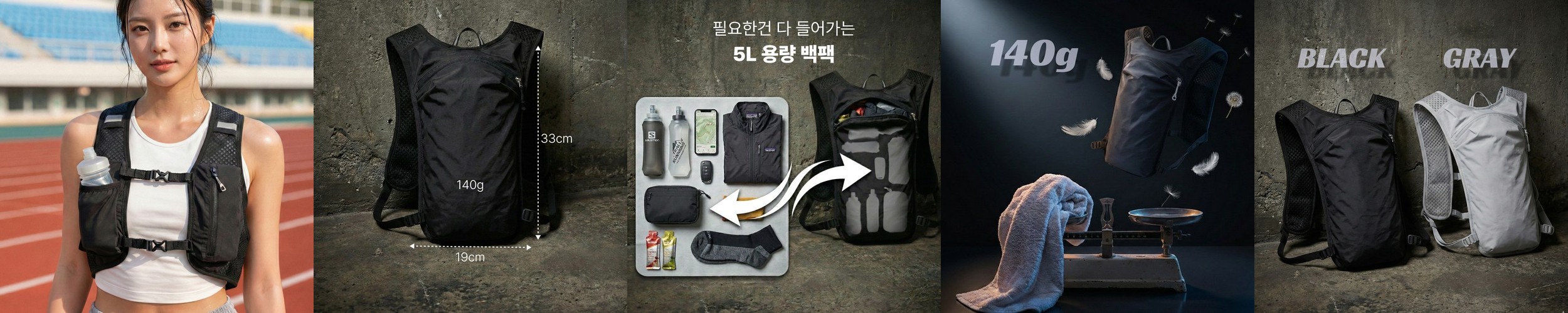 초경량 러닝 조끼 베스트 트레일 런닝 여름 등산 마라톤 아웃도어 조깅