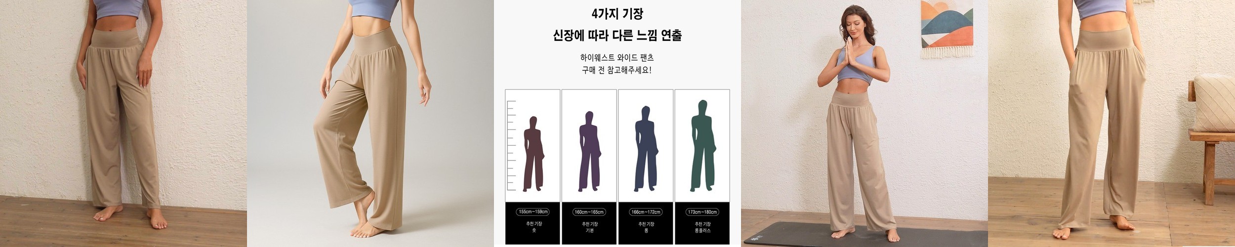 힙업레깅스 요가레깅스 필라테스 셔링 헬스 운동 힙중독