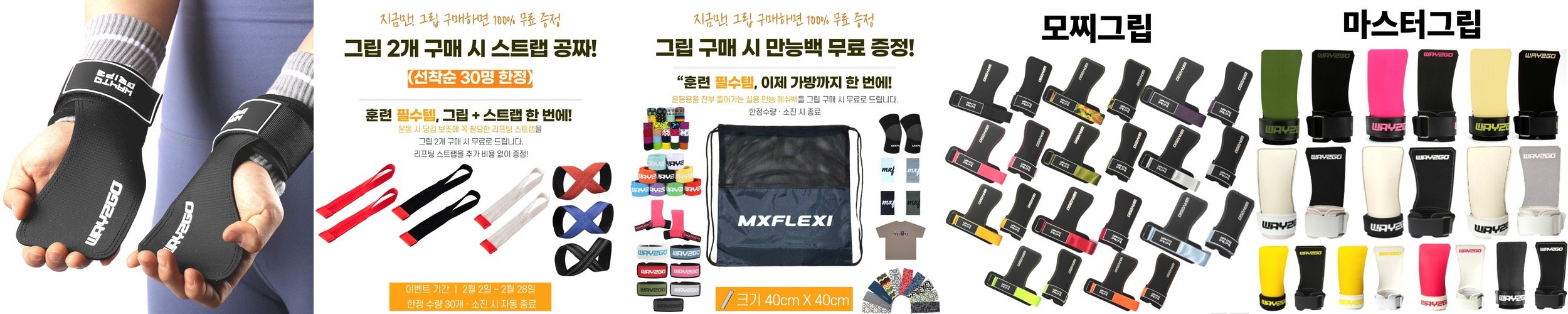 헬스 스트랩 얇은 손목보호대 엄지 테니스 손목 아대 밴드 건초염 tfcc