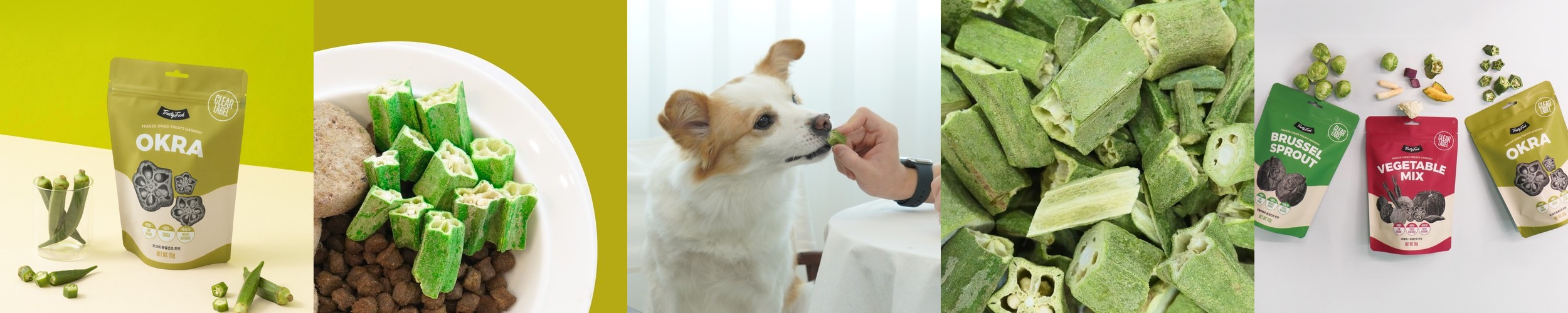 트러스티푸드 동결건조 야채간식 오크라 25g 강아지 장건강 저칼로리 저알러지 다이어트