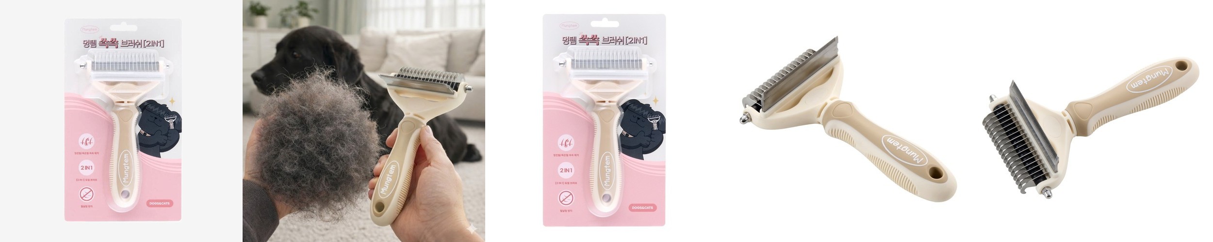 플러쉬퍼피 슬리커 브러쉬 소프트 강아지빗 고양이빗 푸들 비숑 미용