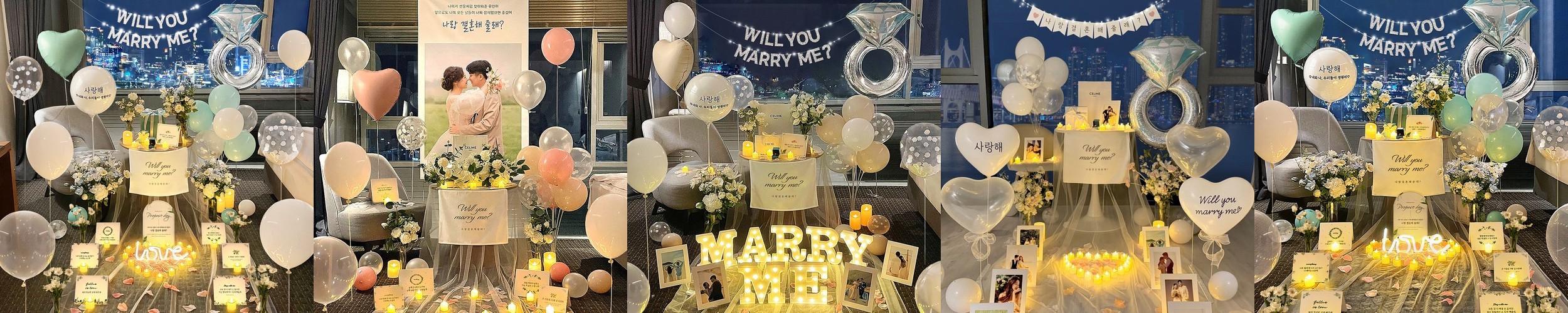 메이 프로포즈 SET07 – 프로포즈 용품 세트 소품 셀프 답 풍선 신혼집 출장 이벤트 업체