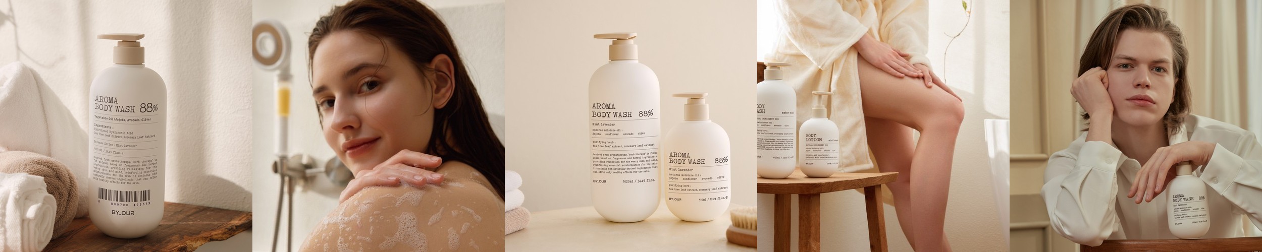 바이아우어 아로마 약산성 대용량 바디워시 민트라벤더향 1020ml