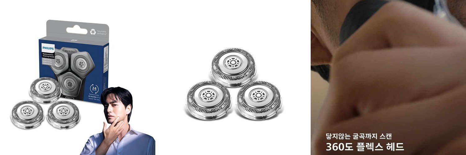 필립스 면도기날 교체용 헤드 SH50/51