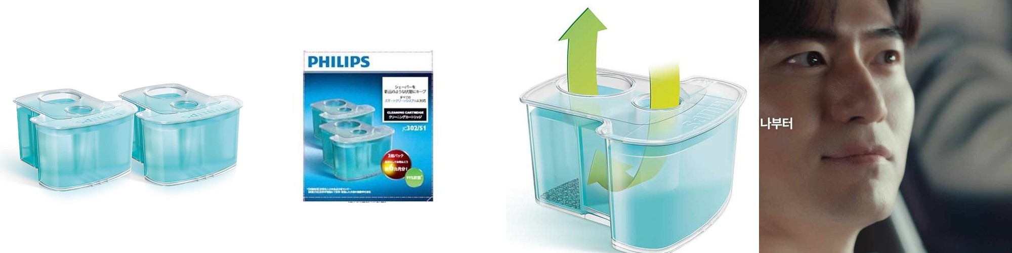 필립스 전기면도기 세척기 무선 자동 세정 클렌징팟 S5000 S7000 S9000 SkinIQ