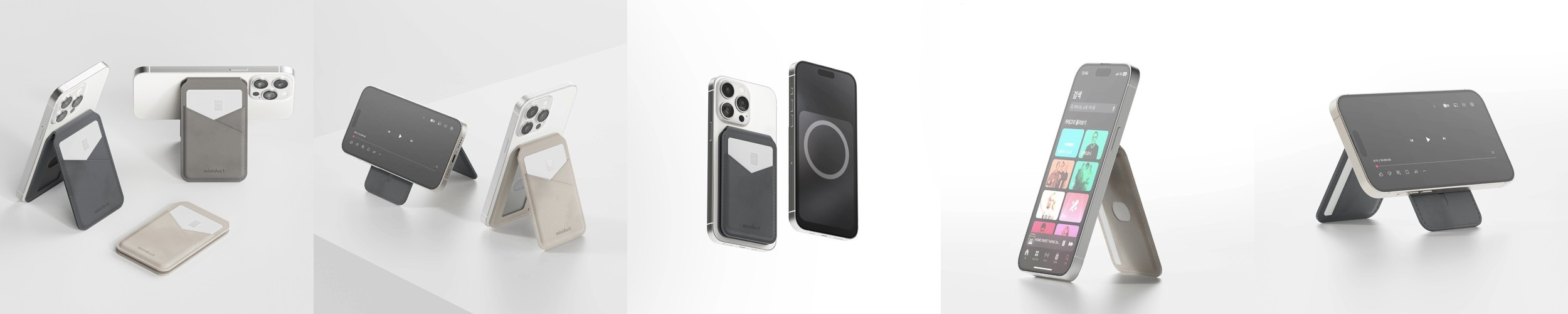 미니덕트 맥세이프 카드지갑 비건레더 가죽 아이폰 갤럭시 포켓 거치대