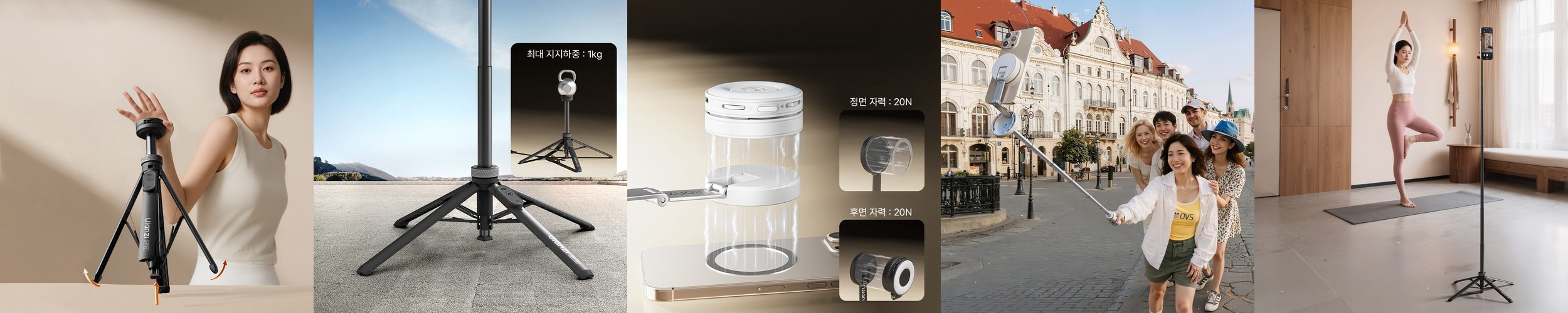 울란지 셀카봉 맥세이프 삼각대 MT-85 스마트폰 거치 블루투스 리모컨 사각지지