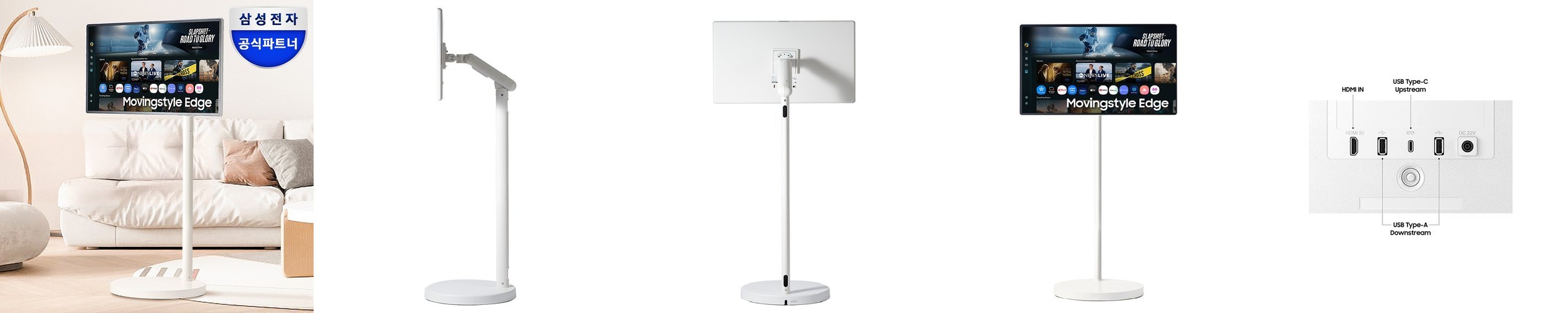 삼성전자 무빙스타일 엣지 스탠다드 80cm(32인치) UHD 4K LS32FM700M-2MO