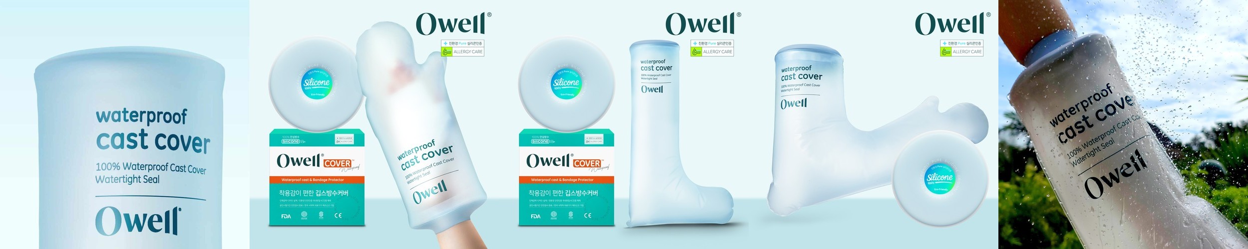 메드커버 샴푸캡 드라이샴푸 바디샤워티슈 입원준비물 수술준비물 물없이샤워 환자용 기본세트