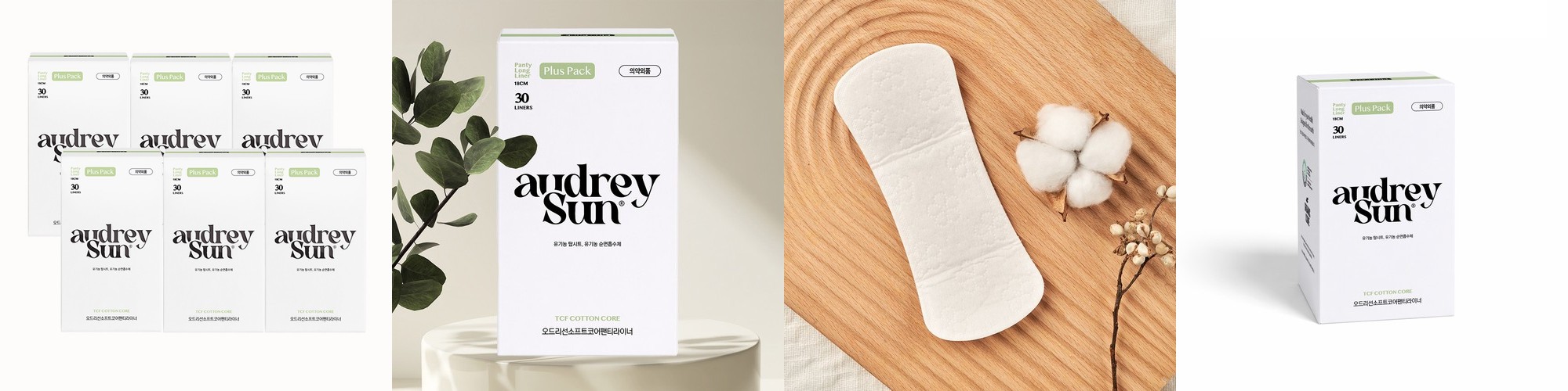 밸롭 칼로링 지압슬리퍼 리뷰｜발 아치 지지 효과·사무실 실내화 추천 이유·장시간 착용 후기 정리