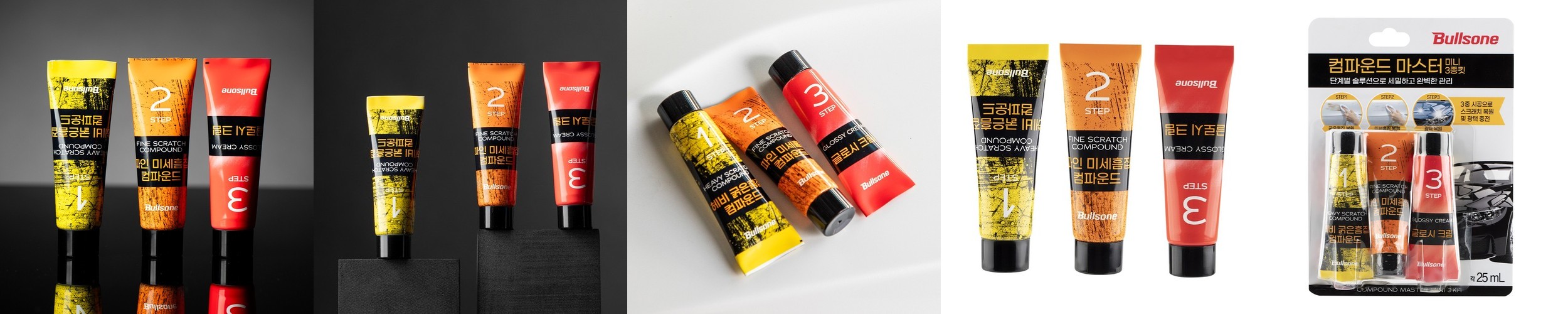 오플렉스 리스토어 하이그로시 컴파운드 250ml