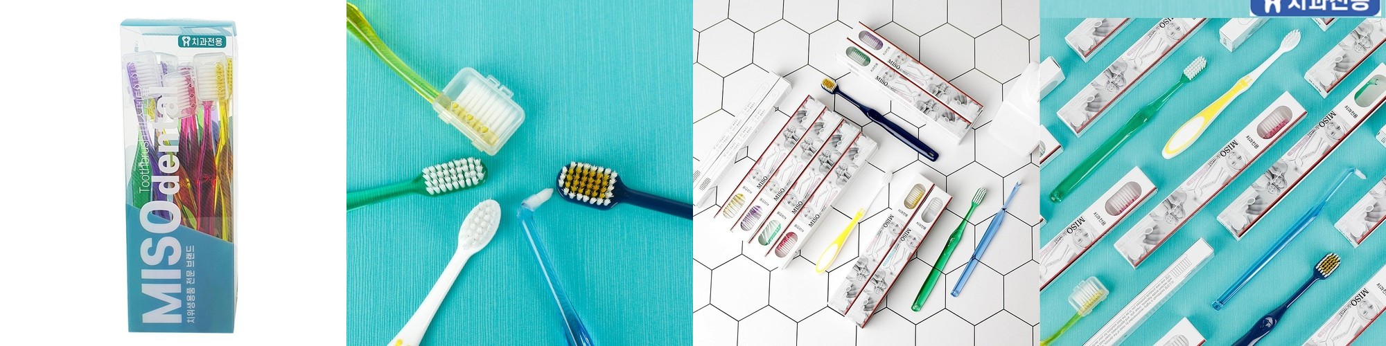 미소덴탈 기린네임칫솔 이름만 12개 유아 어린이 키즈 어린이집 유치원 아동