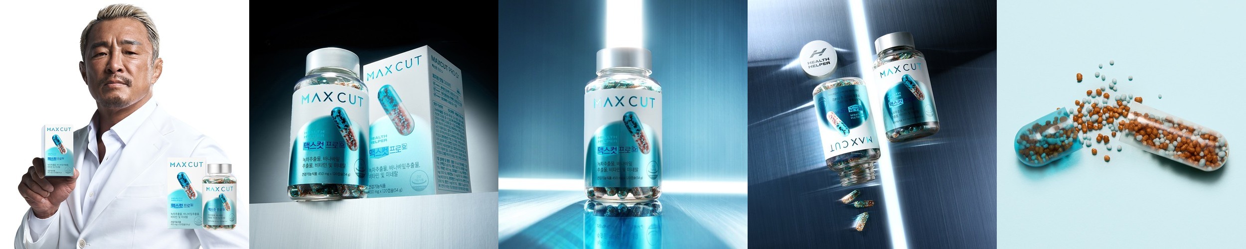 [러닝백 증정]바이탈뷰티 메타그린 슬림업 60일 리필