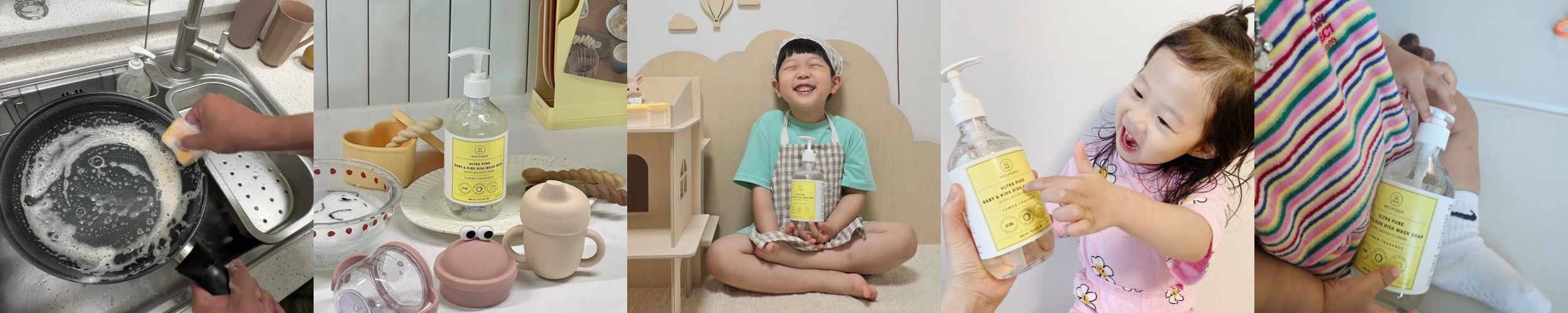 레시피박스 아기 신생아 젖병 주방 세제 480ml 유아식기 과일