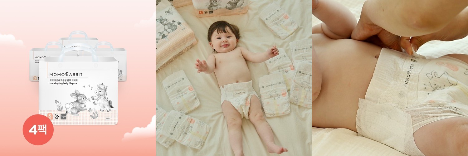 오로라 스킨핏 밴드 기저귀체험팩 1팩 낮밤 아기기저귀샘플 여름 썸머 소형, 공용, 30매