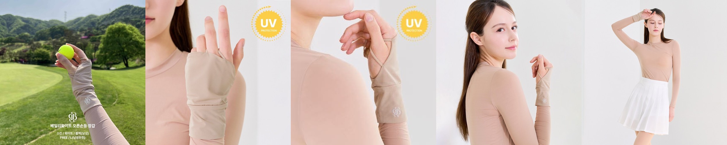 골프 손등 장갑 여성 남성 자외선차단 손등가리개