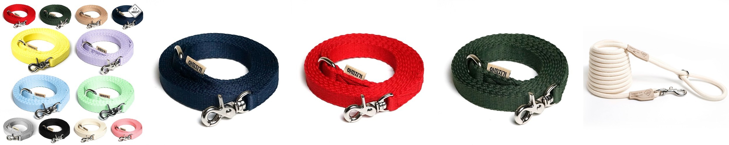 강아지리드줄 소형견 중형견 대형견 리드줄 강아지 산책줄 목줄 베이직로프 8mm 1.5M