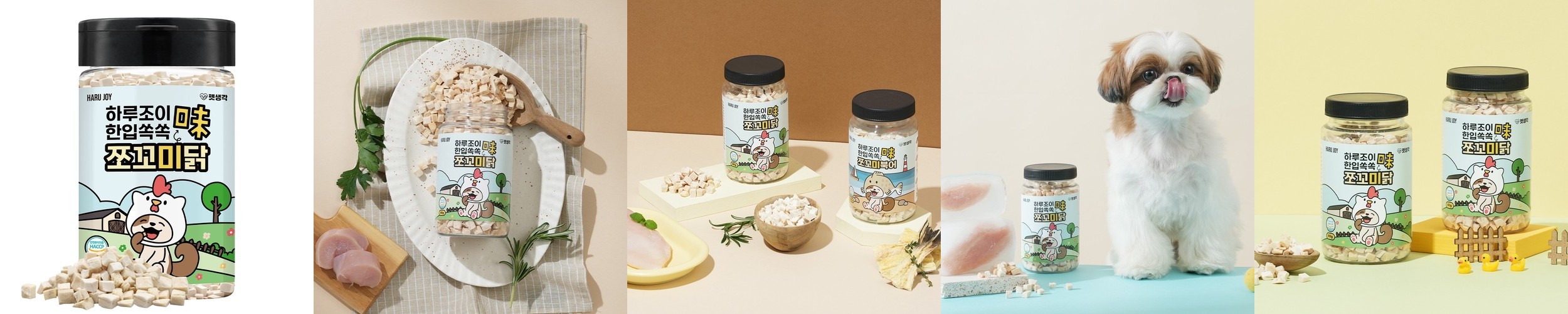 펫생각 한입쏙쏙 미니트릿 강아지 동결건조 간식 대용량 트릿 닭가슴살, 80g, 1개