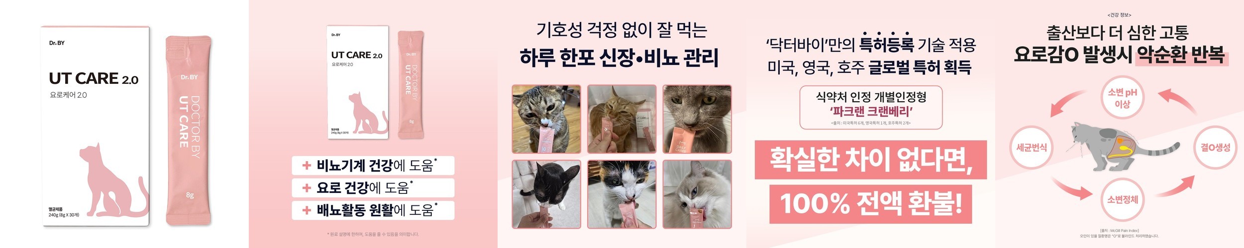 프리미엄로사 유기농 크랜베리 원액 100% NFC 착즙 주스 500ml, 2개