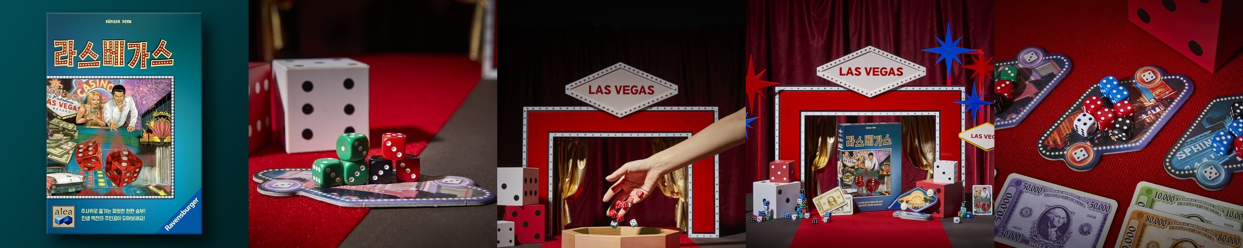 요트 다이스 보드게임