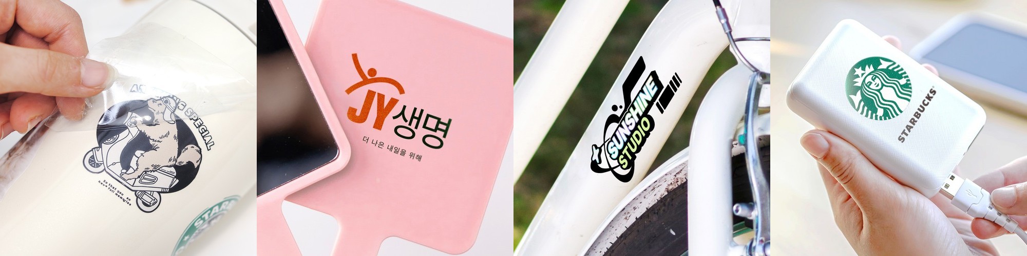 통통 띠 스티커 생일 선물 축하 포장 어린이집 구디백 답례품스티커