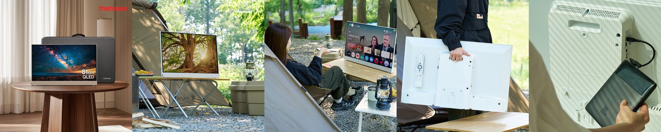 더함 삼탠바이미 스마트 QLED 에센셜 102cm(40인치), 이동식 스탠드