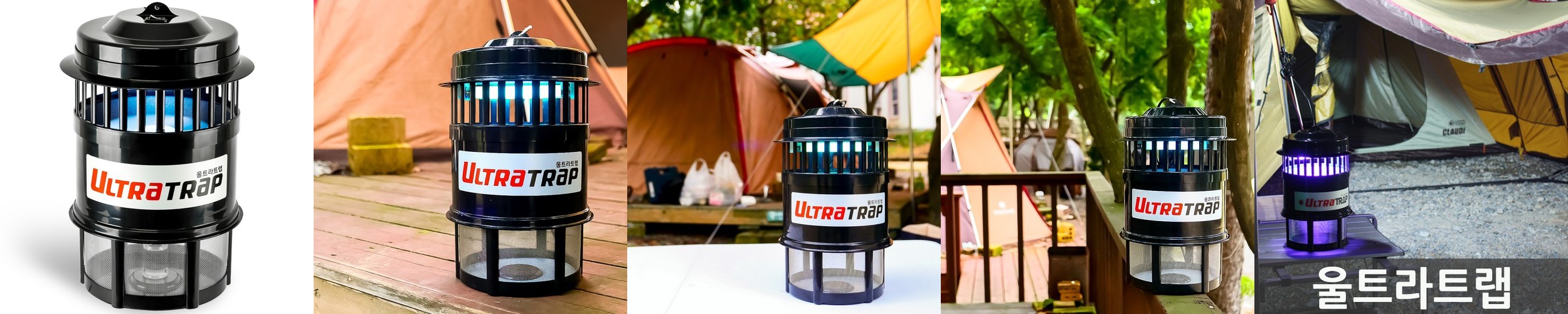 헤몬 국민 포충기 모기퇴치기 하루살이 초파리 날벌레 해충 가정용 포충등