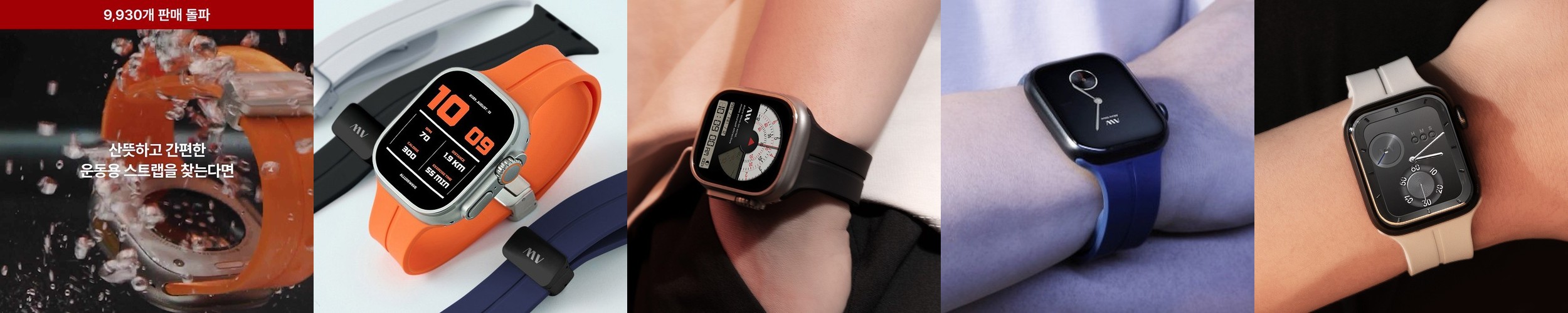 갤럭시워치8 클래식 스트랩 스포츠 운동 밴드 시계줄 40mm 44mm 46mm 교체 호환